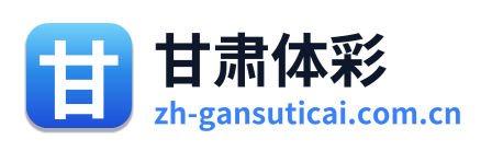 甘肃体彩网